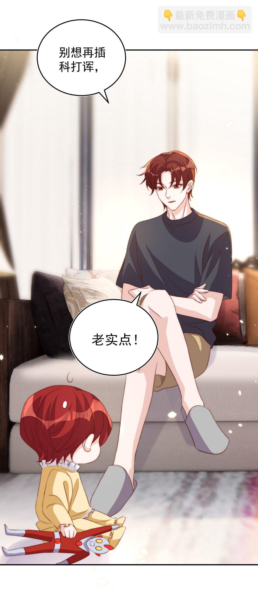 061 倾心40