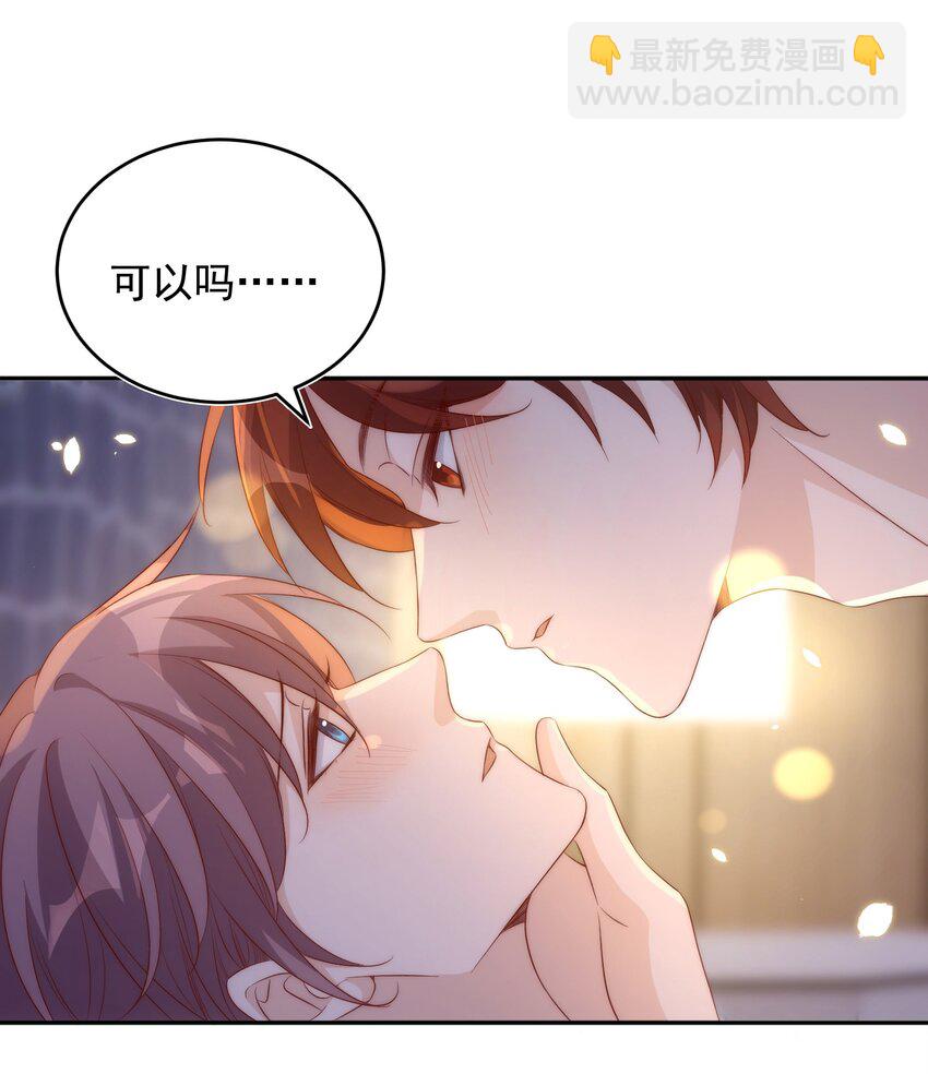 061 倾心6