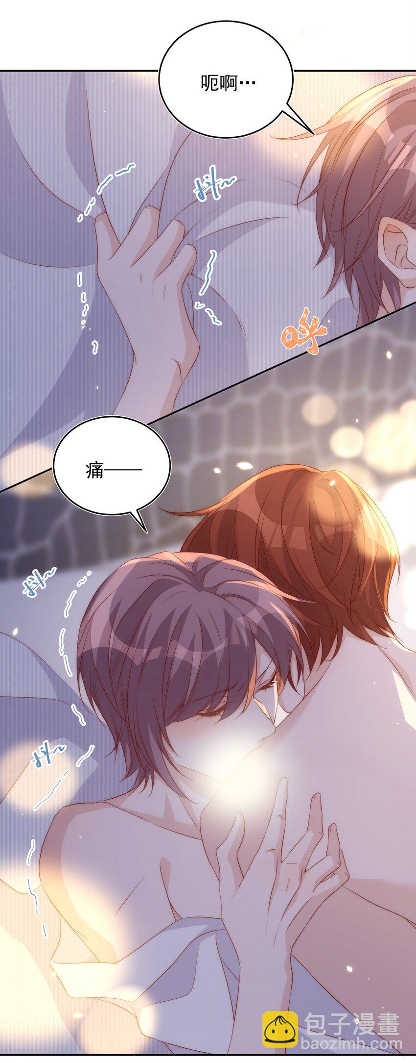 061 倾心8