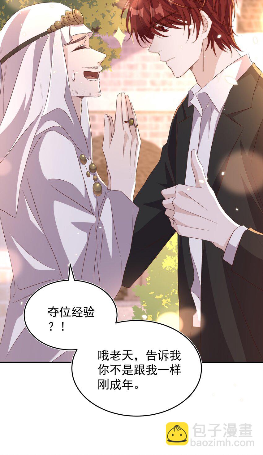 063 社团11