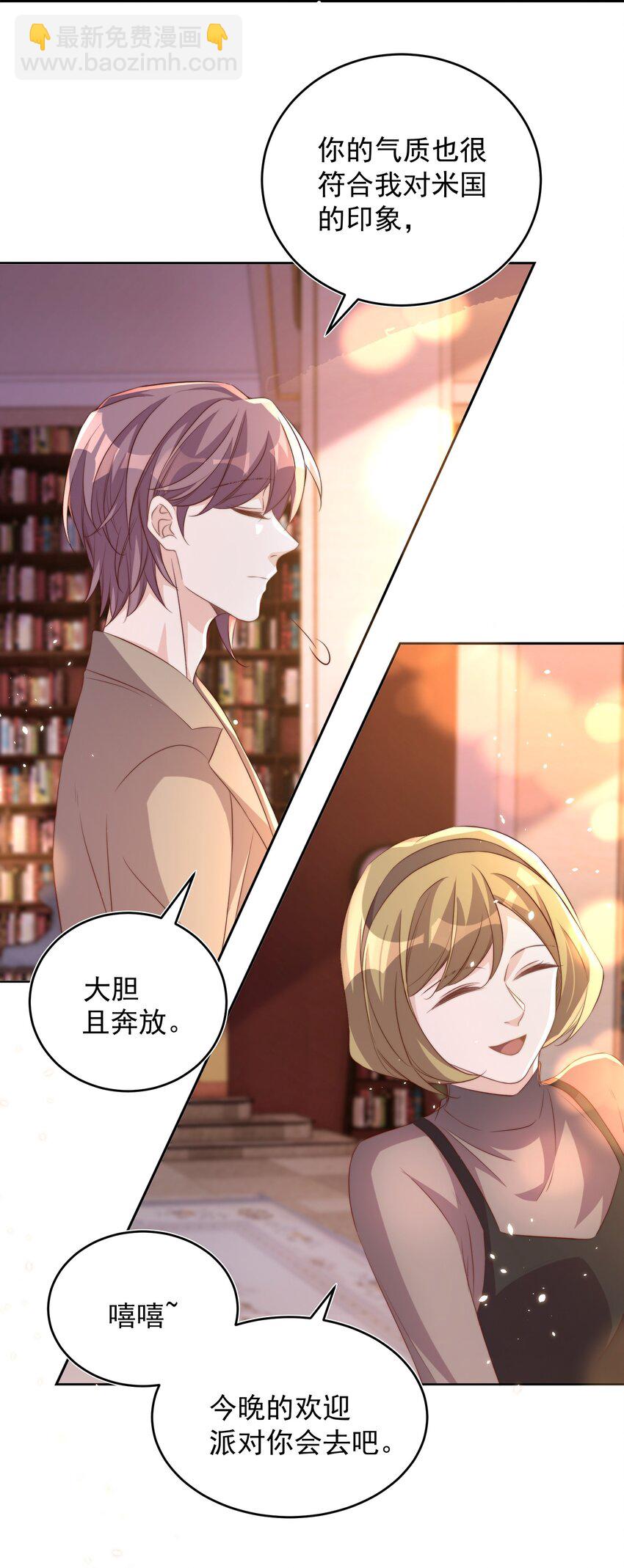 063 社团21