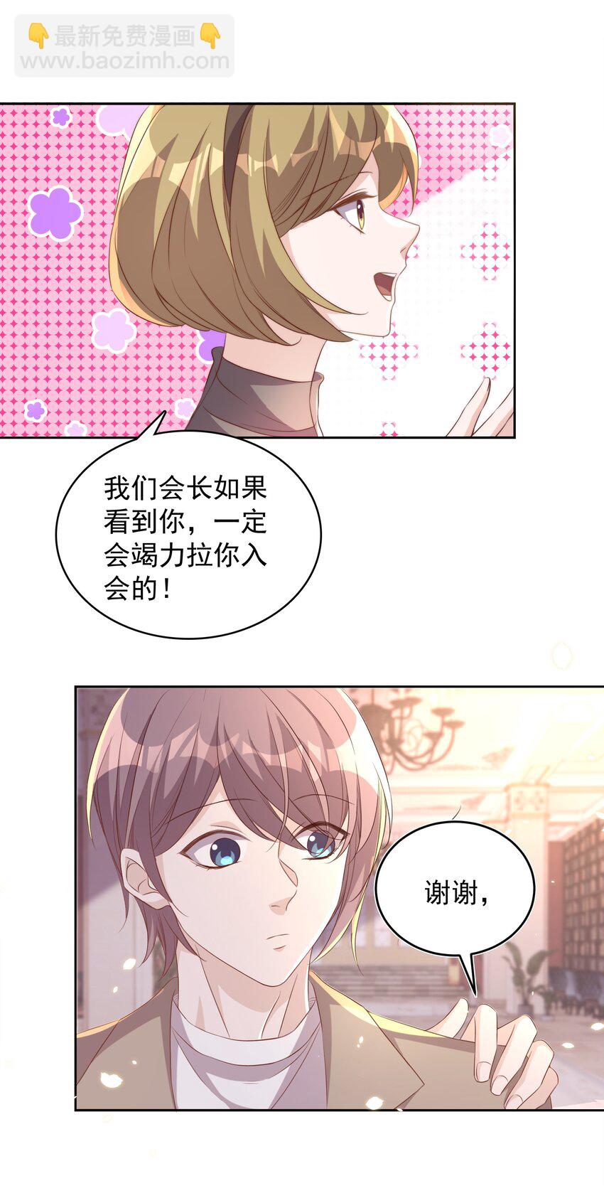 063 社团23