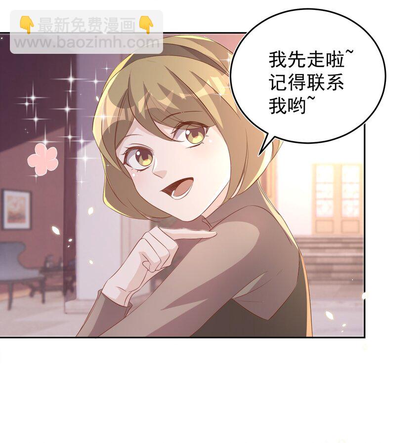063 社团26