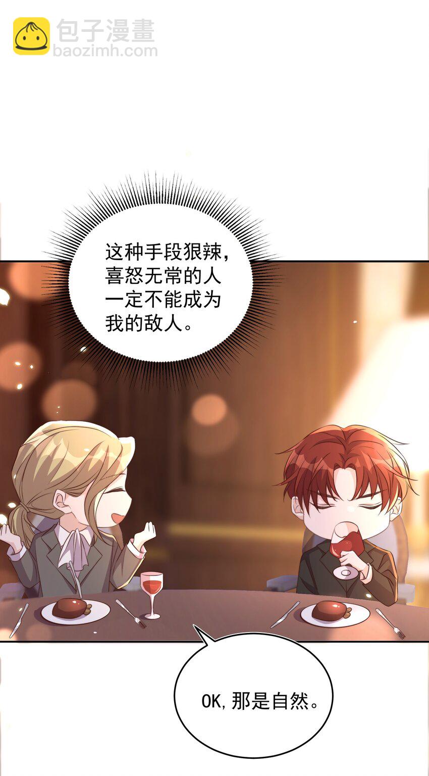 063 社团6
