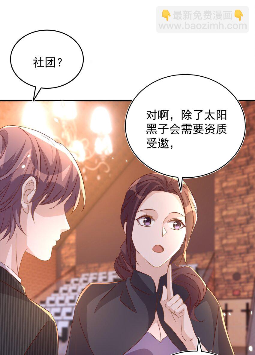 064 迎新17