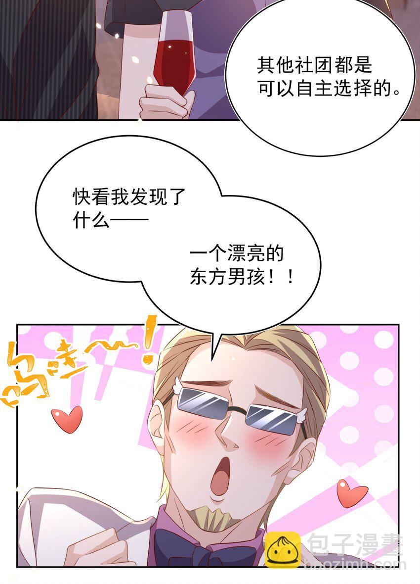 064 迎新18