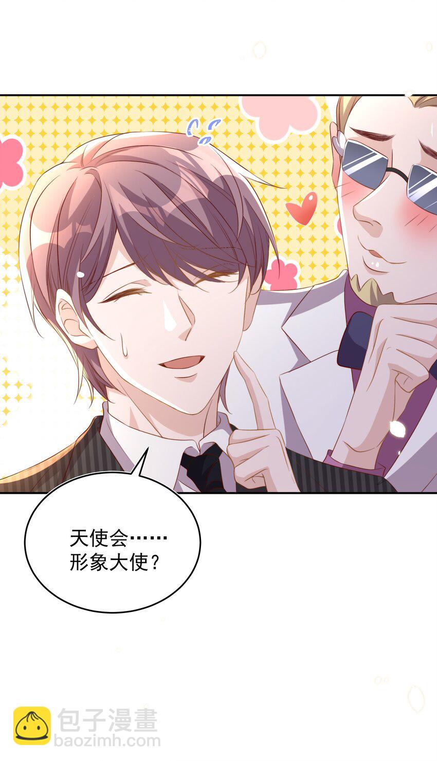 064 迎新20