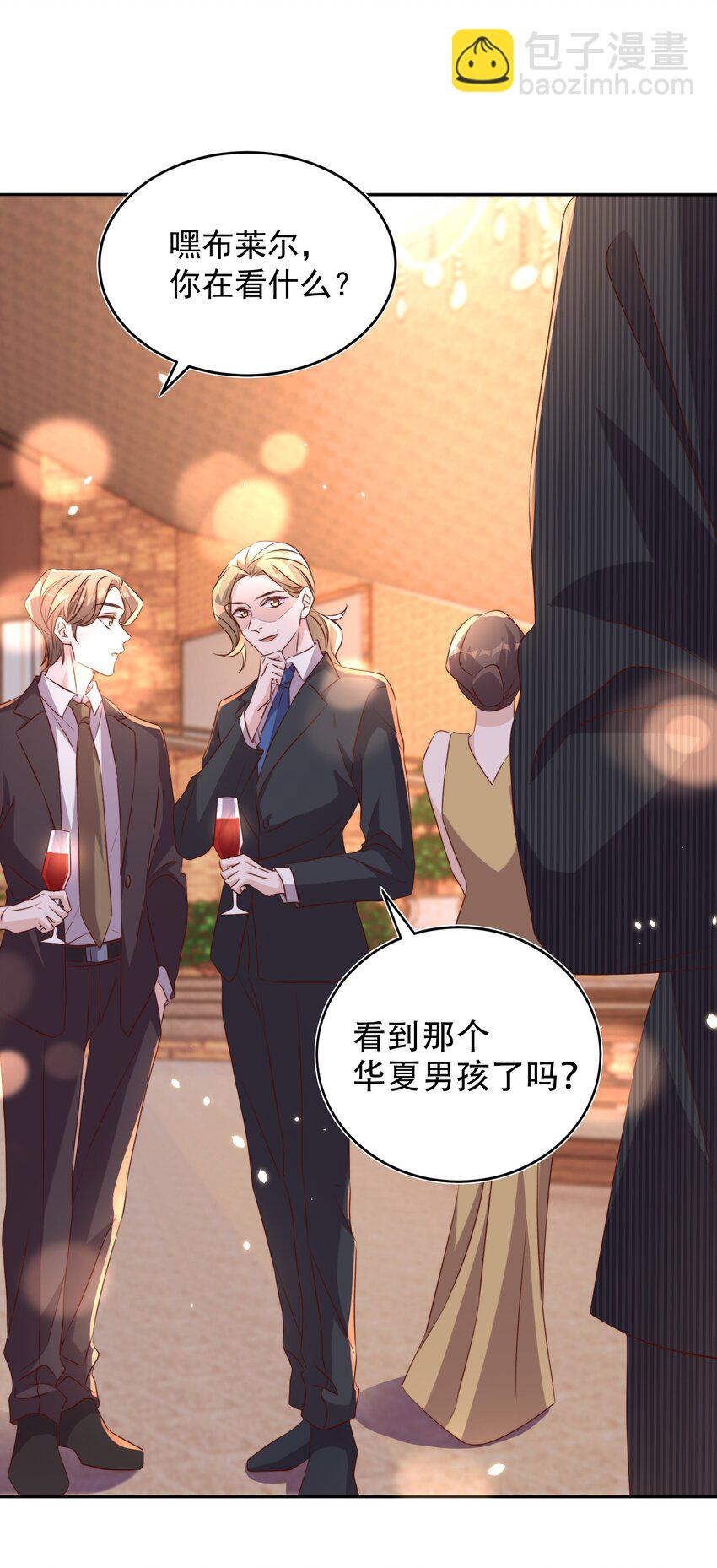 064 迎新21
