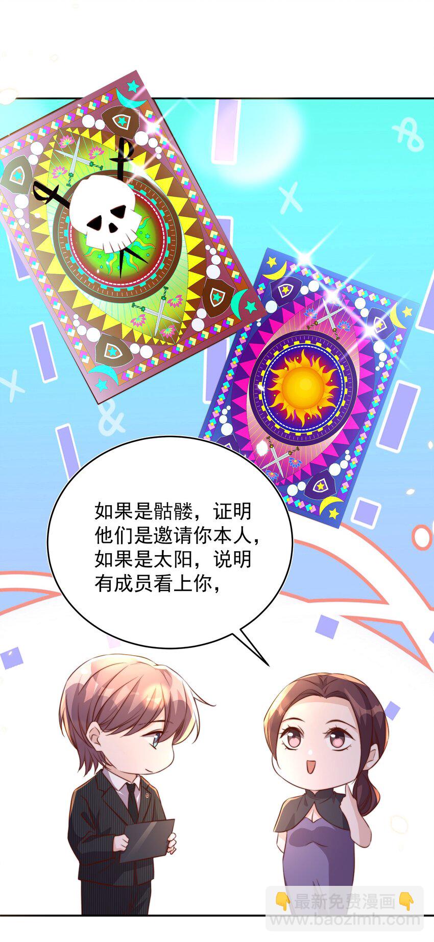 064 迎新27