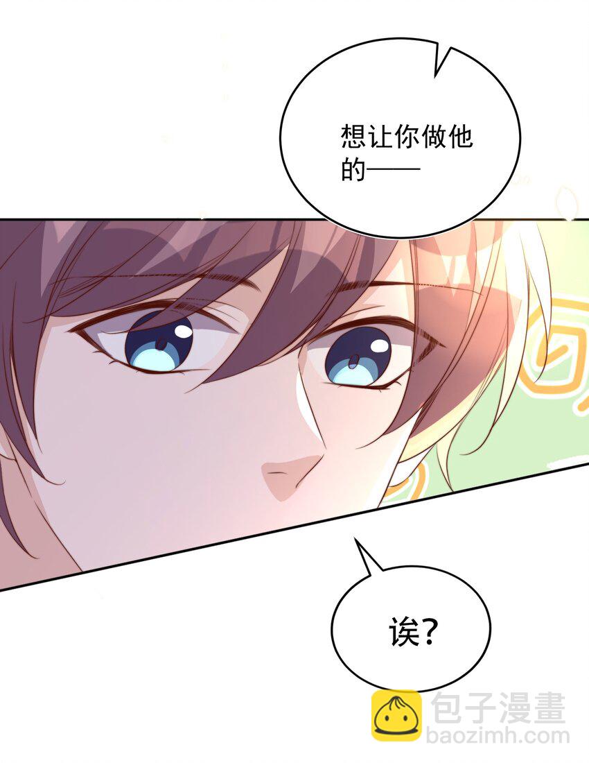 064 迎新28