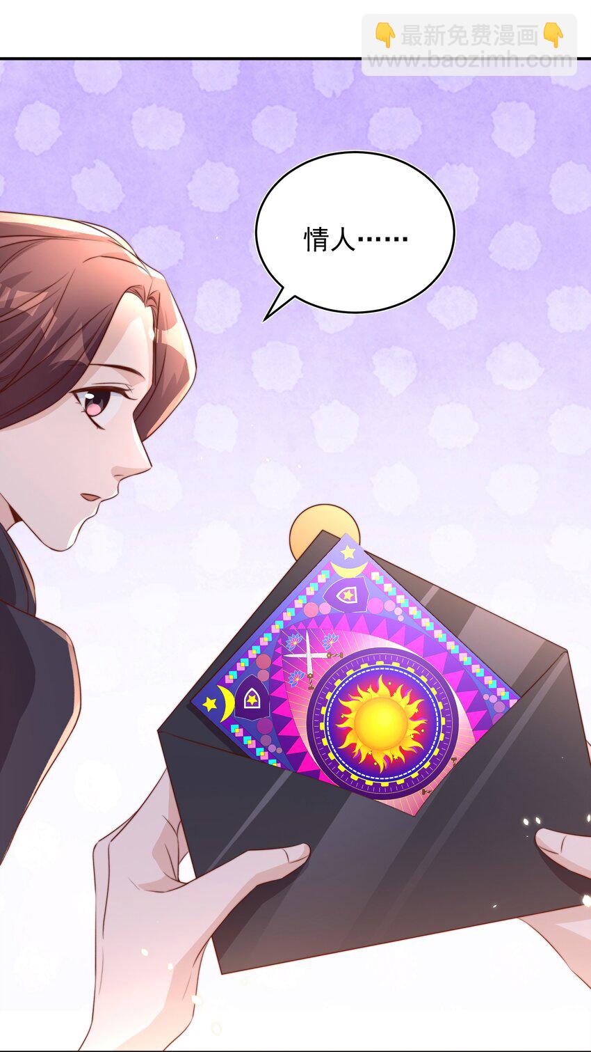 064 迎新29