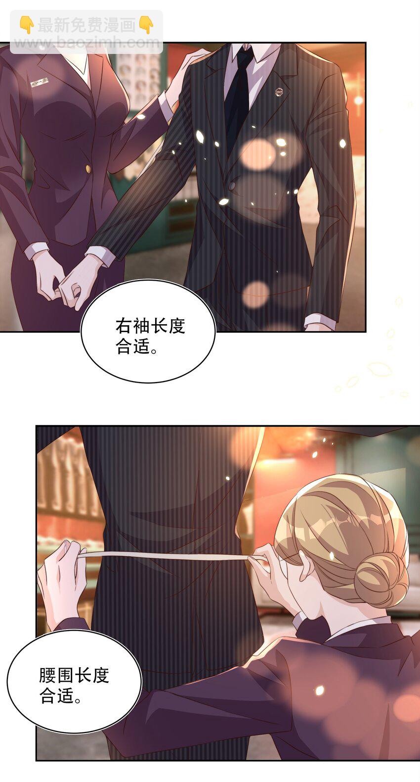 064 迎新3