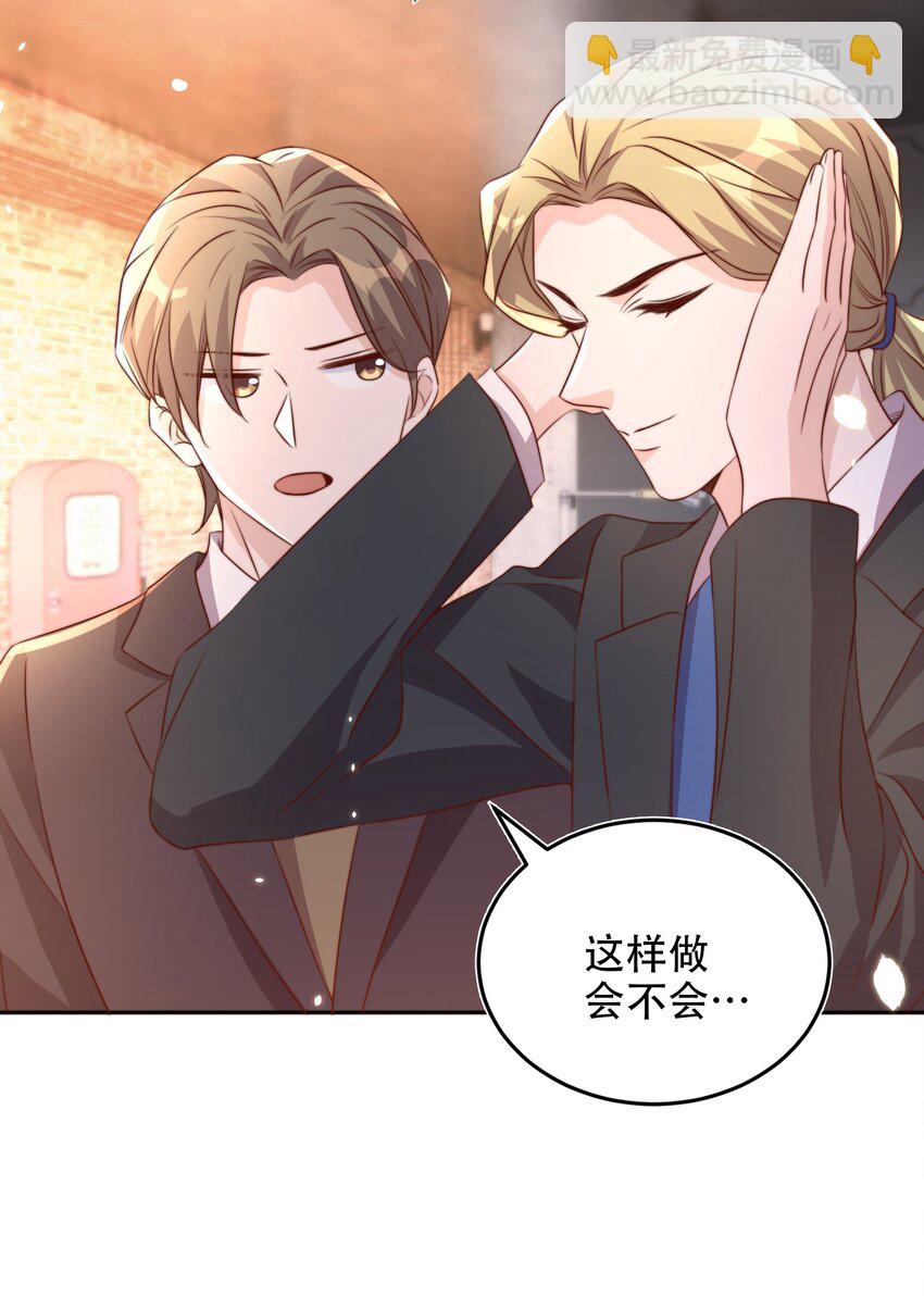 064 迎新33