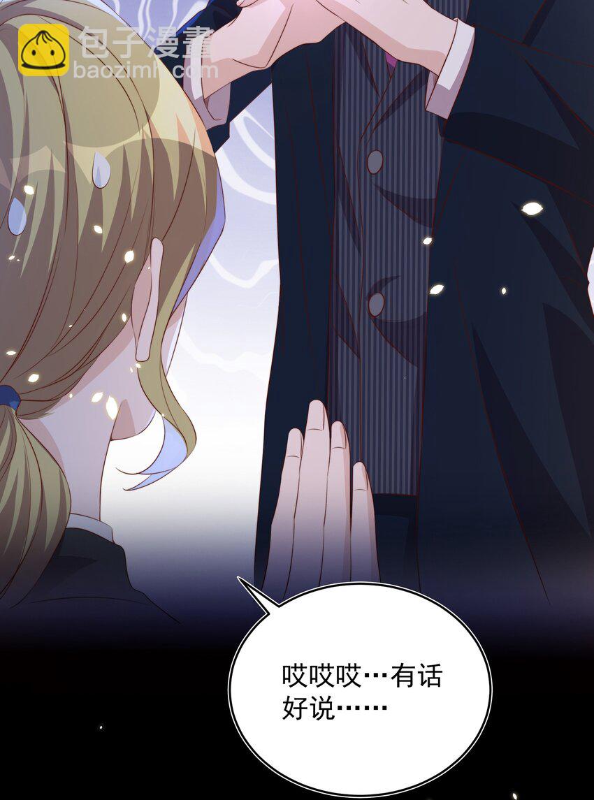 064 迎新37
