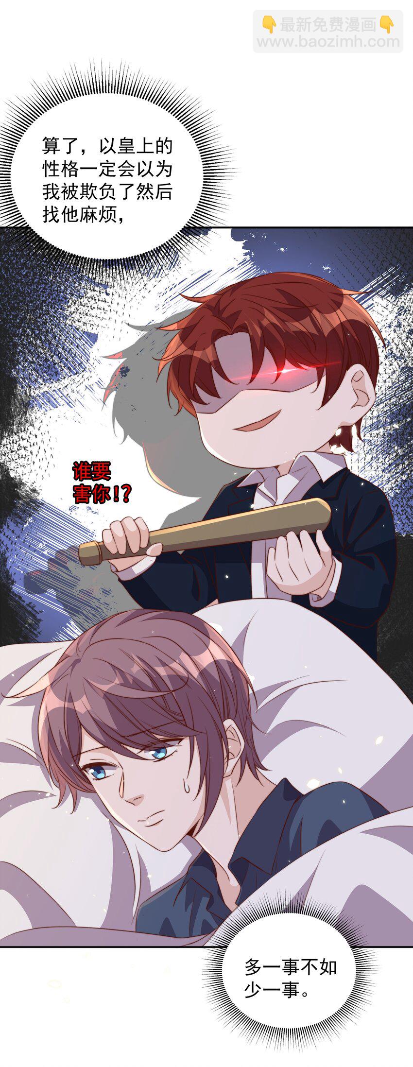 065 活动6
