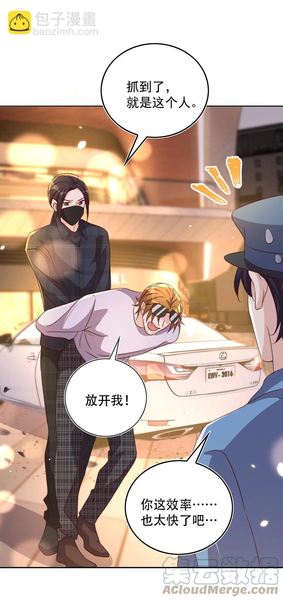 072 遇险10