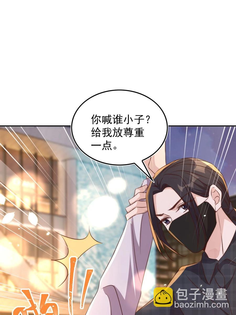 072 遇险13