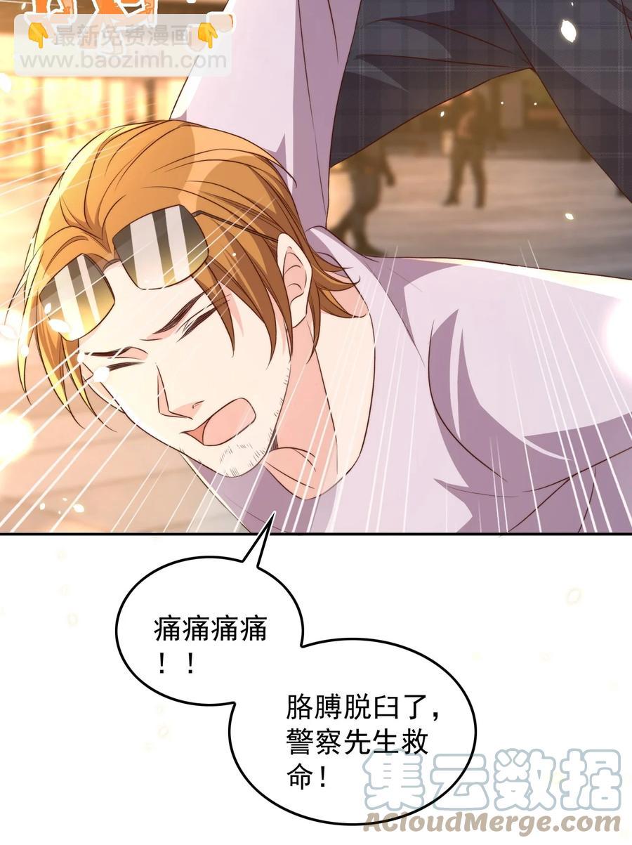 072 遇险14