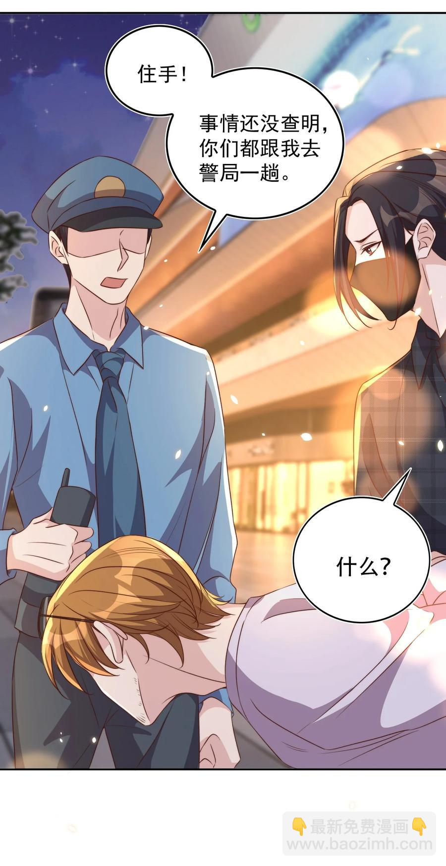 072 遇险15