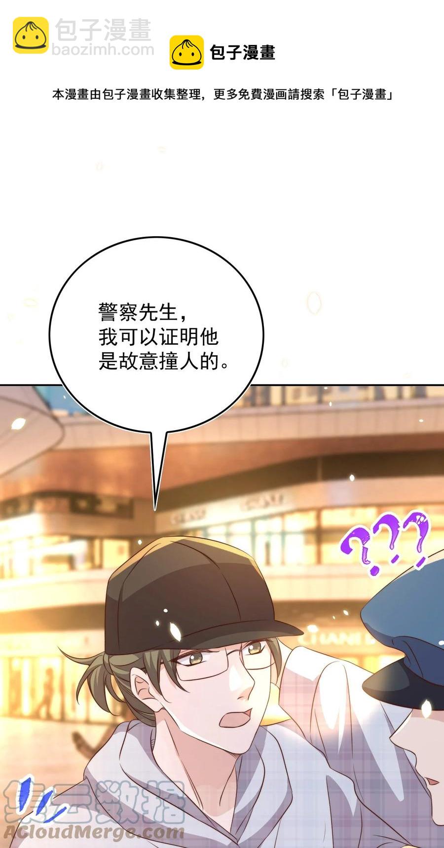 072 遇险16