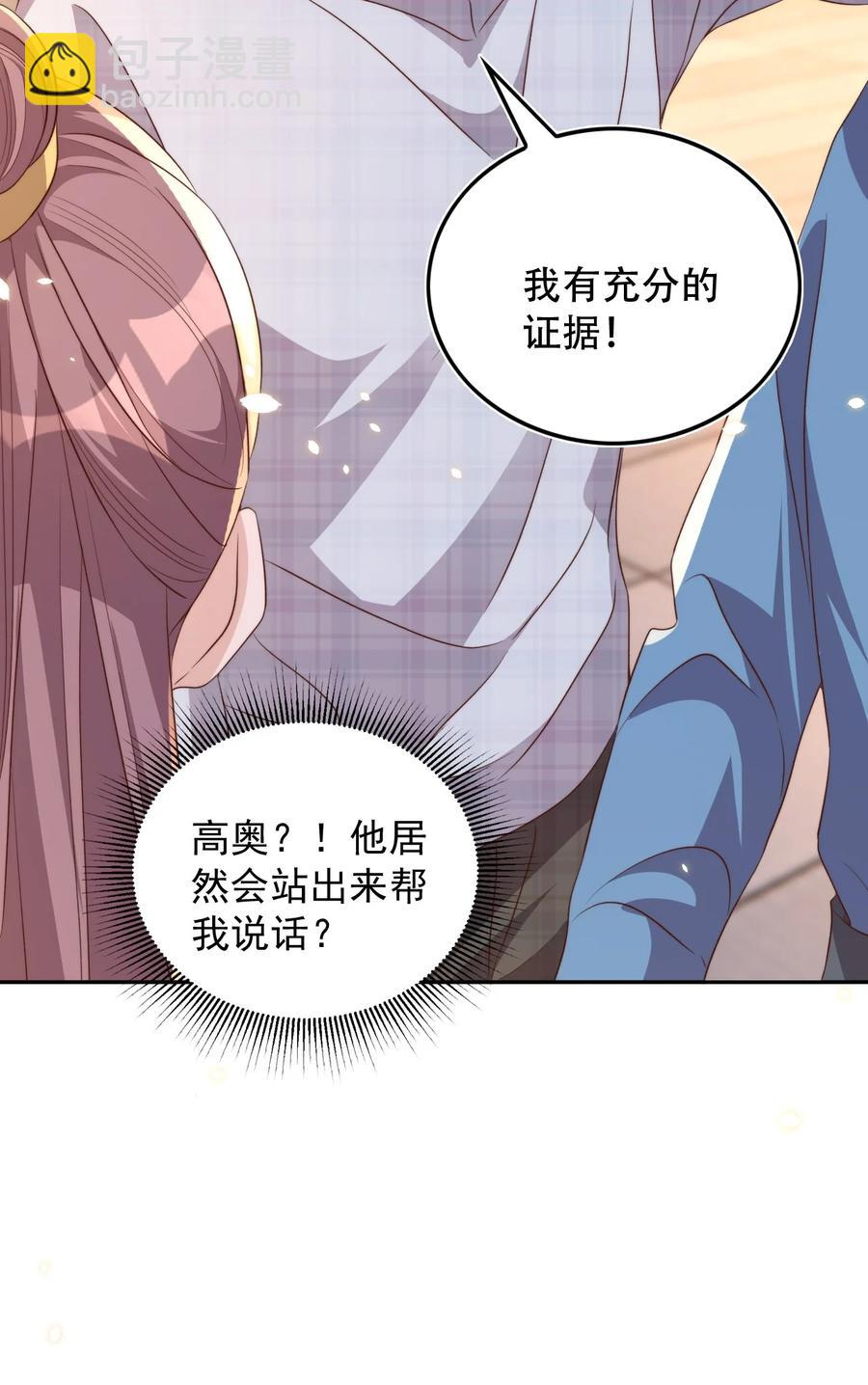 072 遇险17