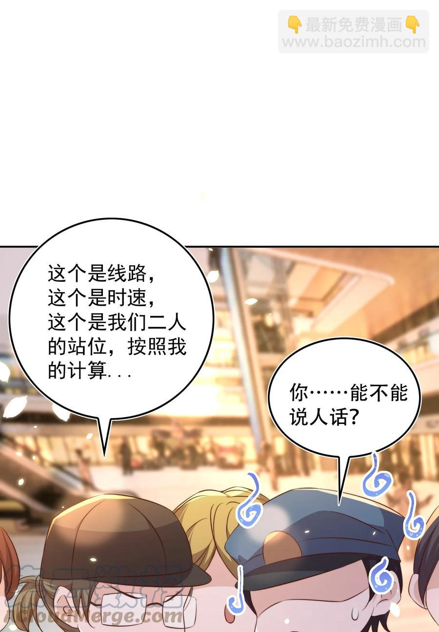 072 遇险18