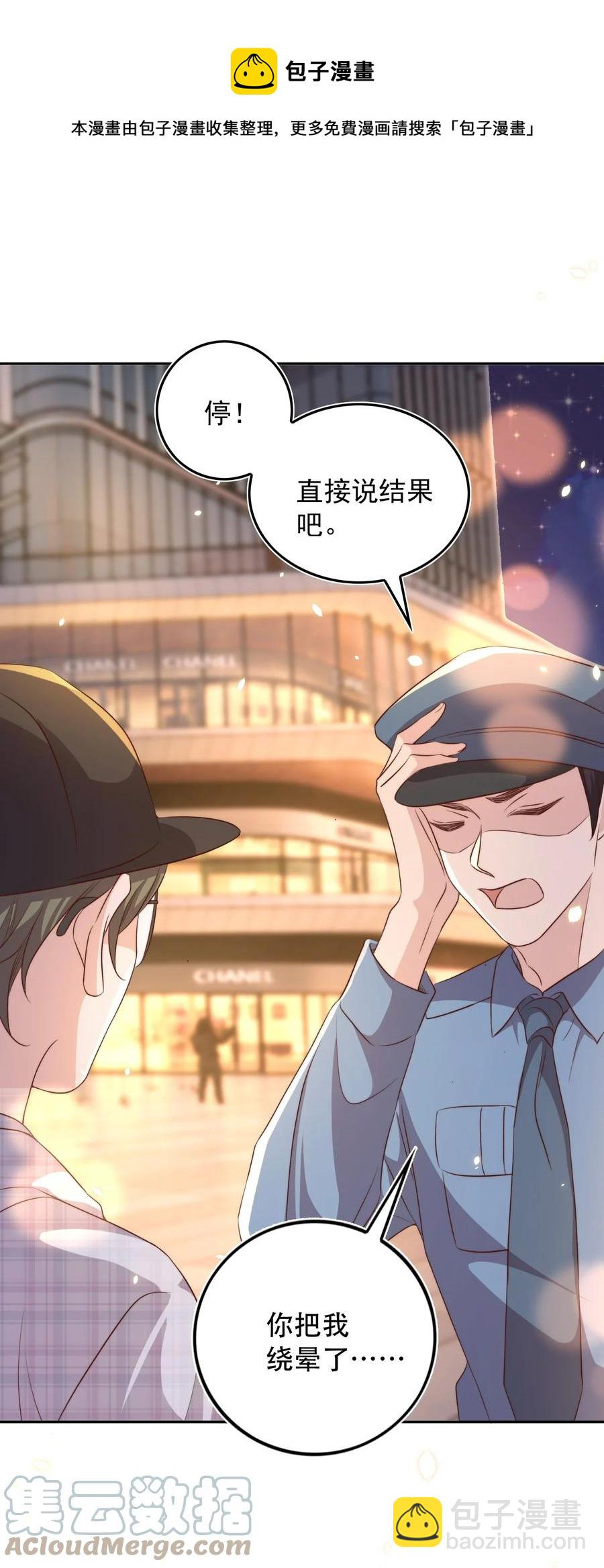 072 遇险20