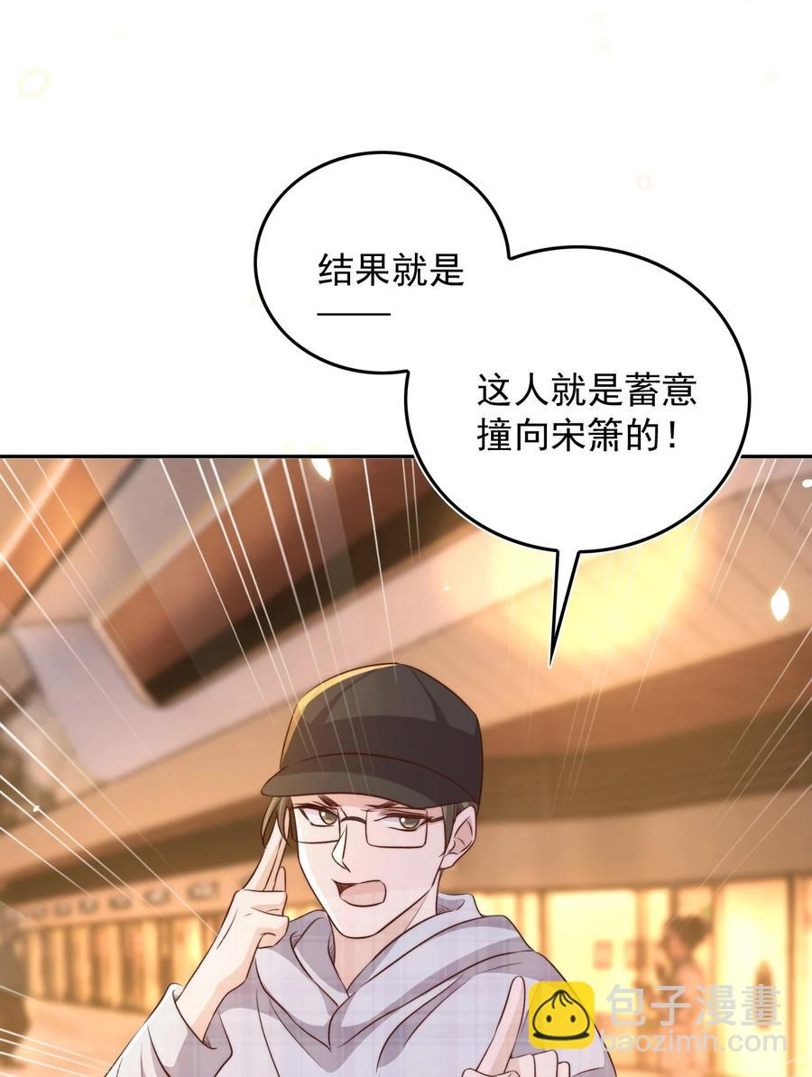 072 遇险21