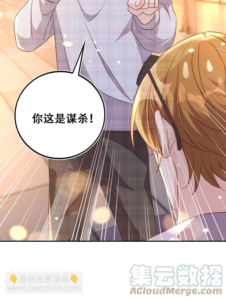 072 遇险22