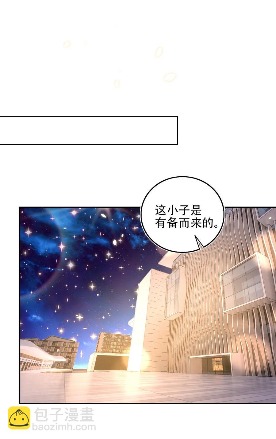 072 遇险23