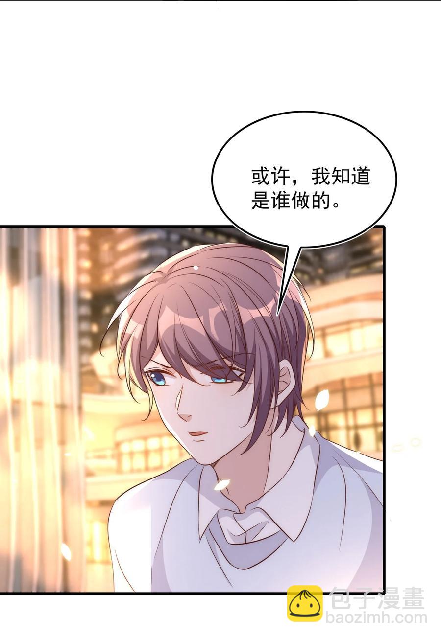 072 遇险25
