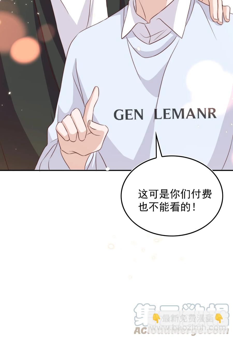 072 遇险42
