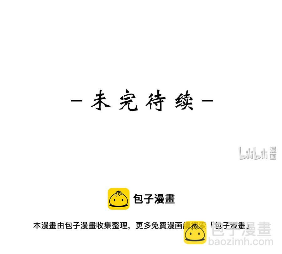 072 遇险43