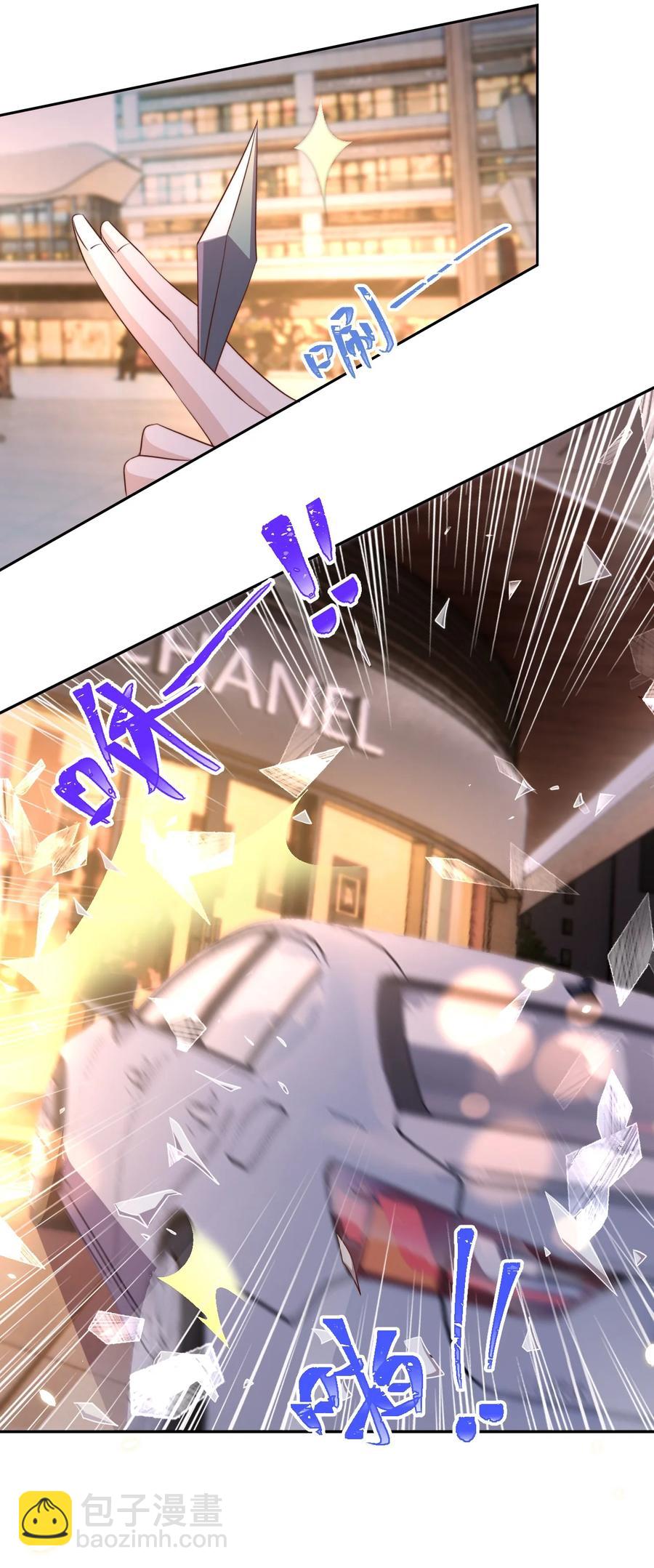 072 遇险7
