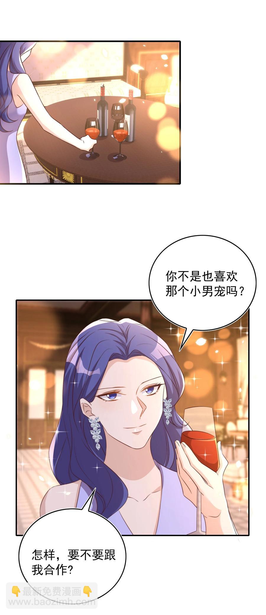 073 家长13