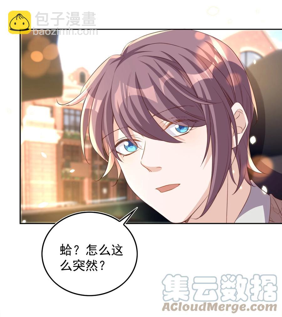 073 家长18