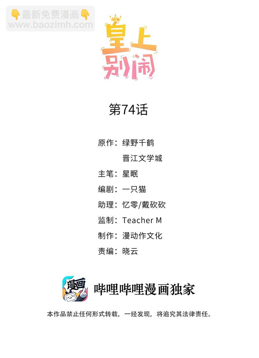074 保镖1