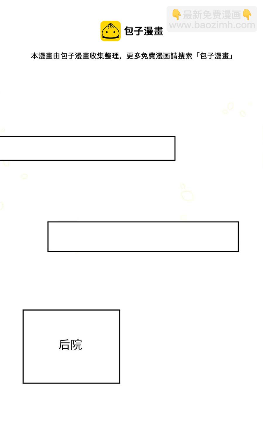 074 保镖16