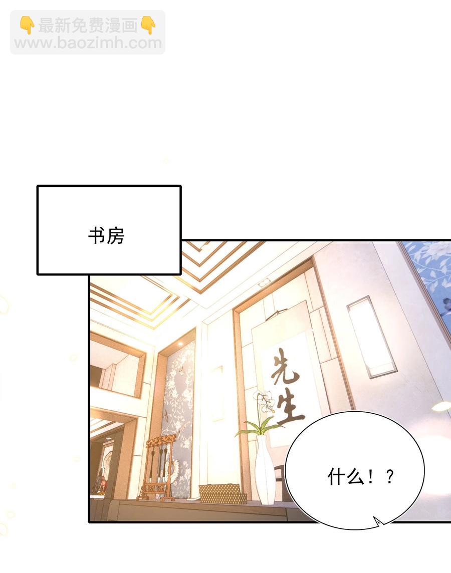 074 保镖2