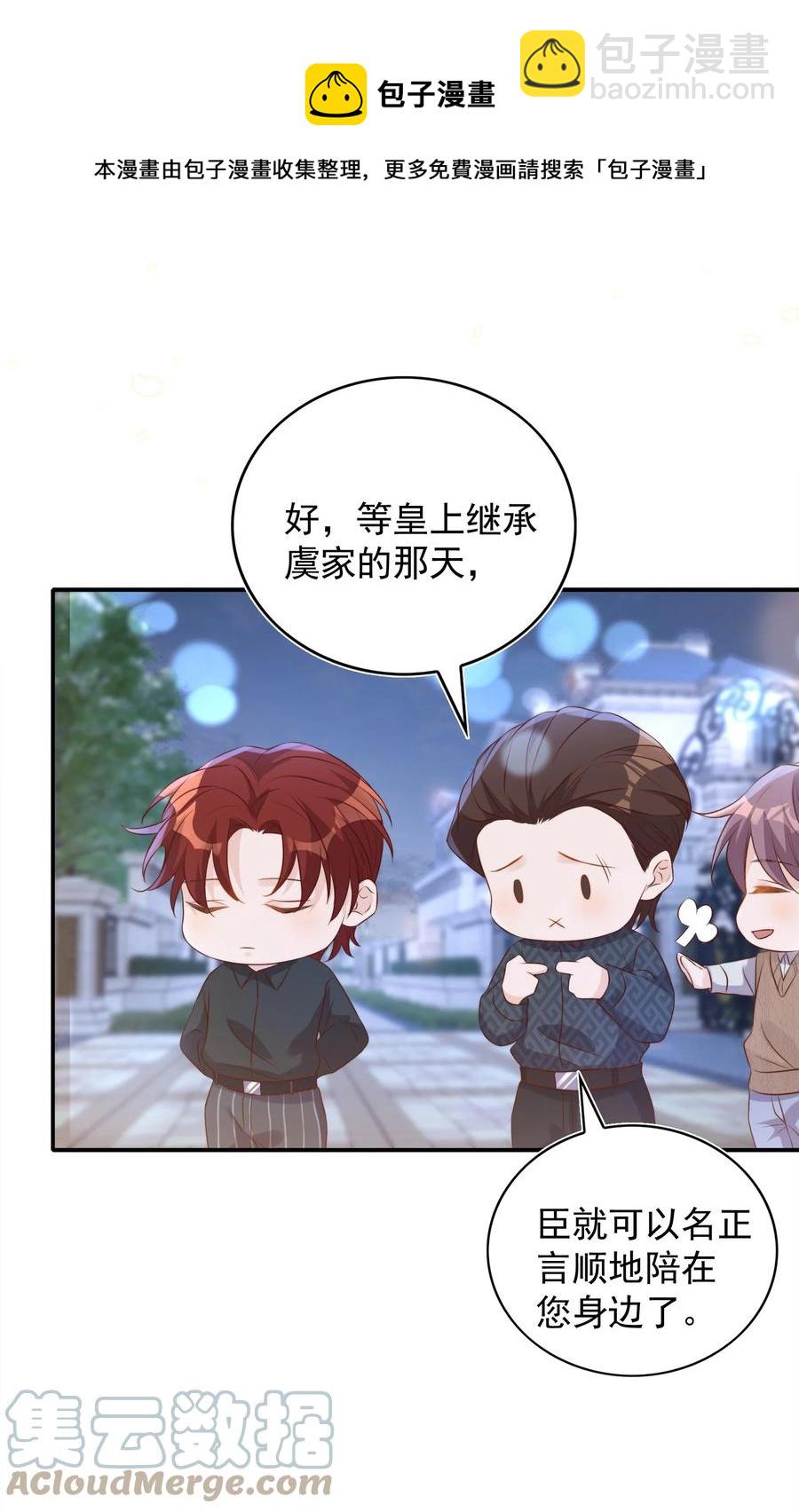 074 保镖24