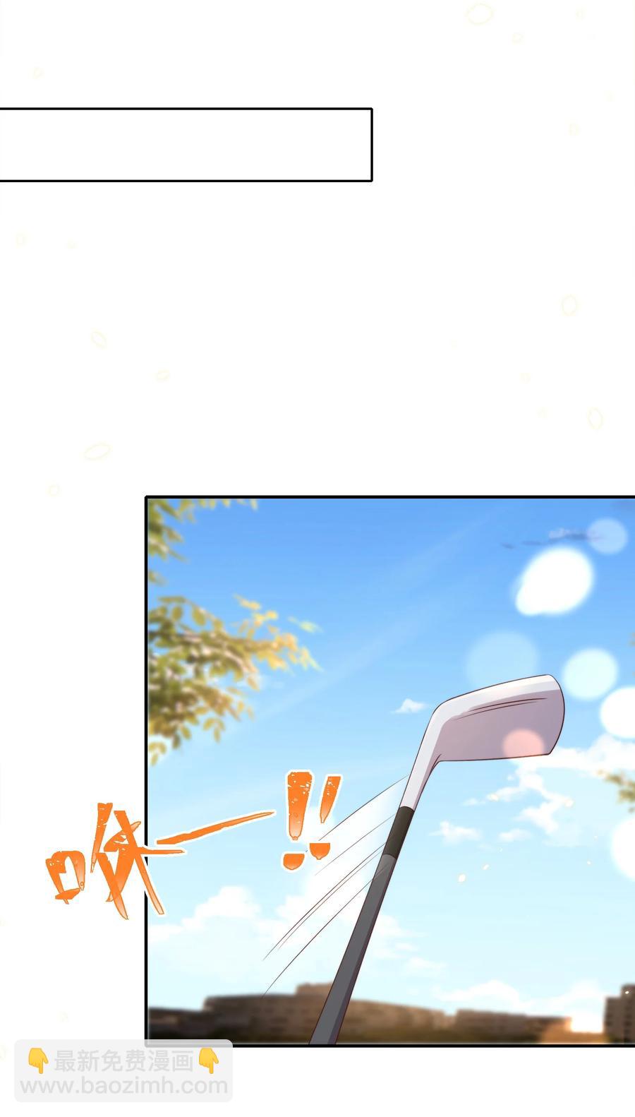 074 保镖25