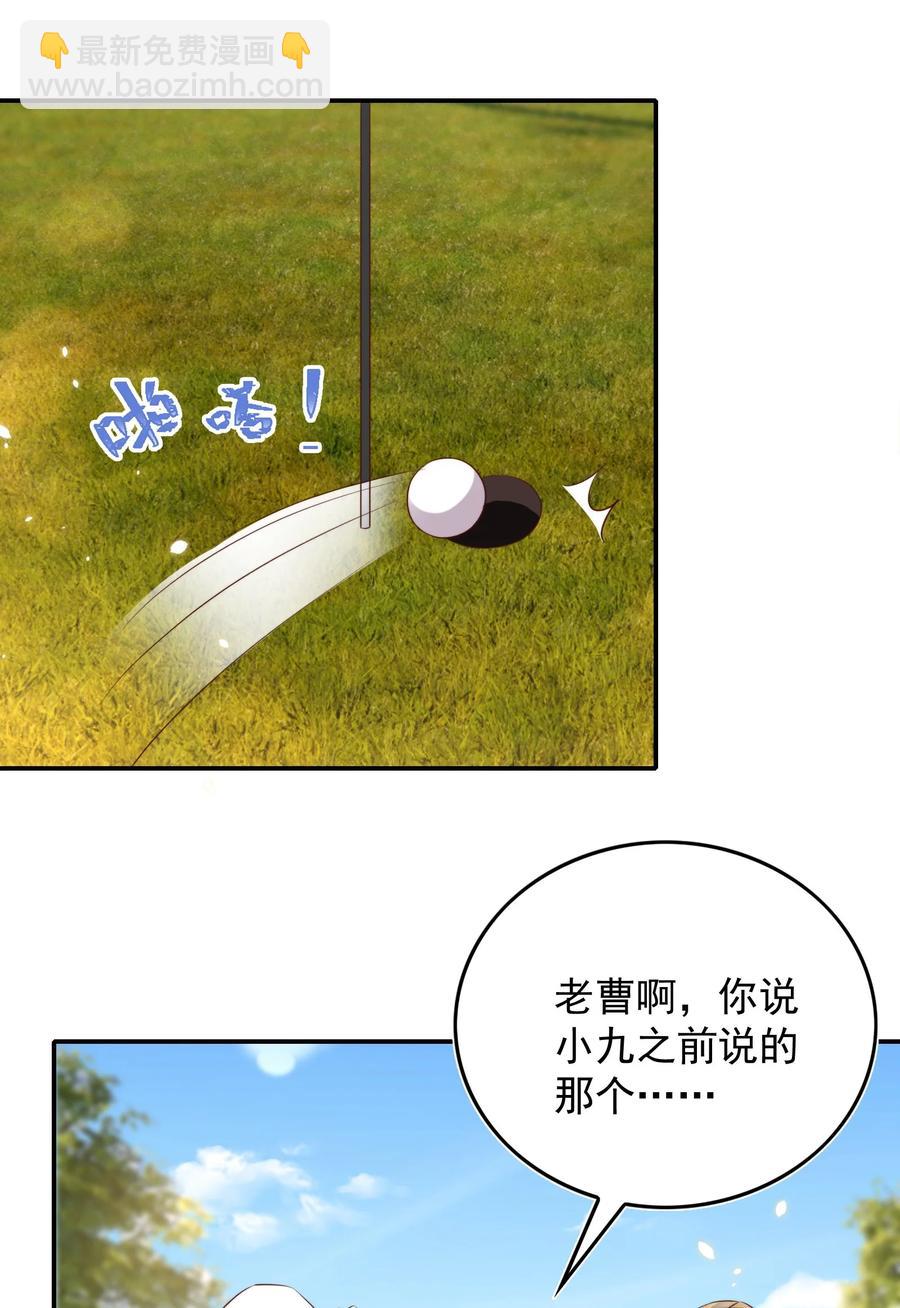 074 保镖26