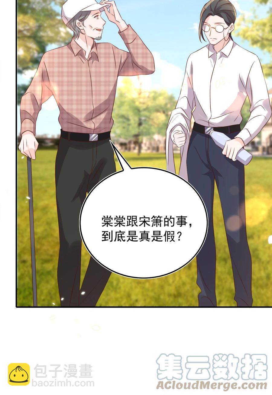 074 保镖27