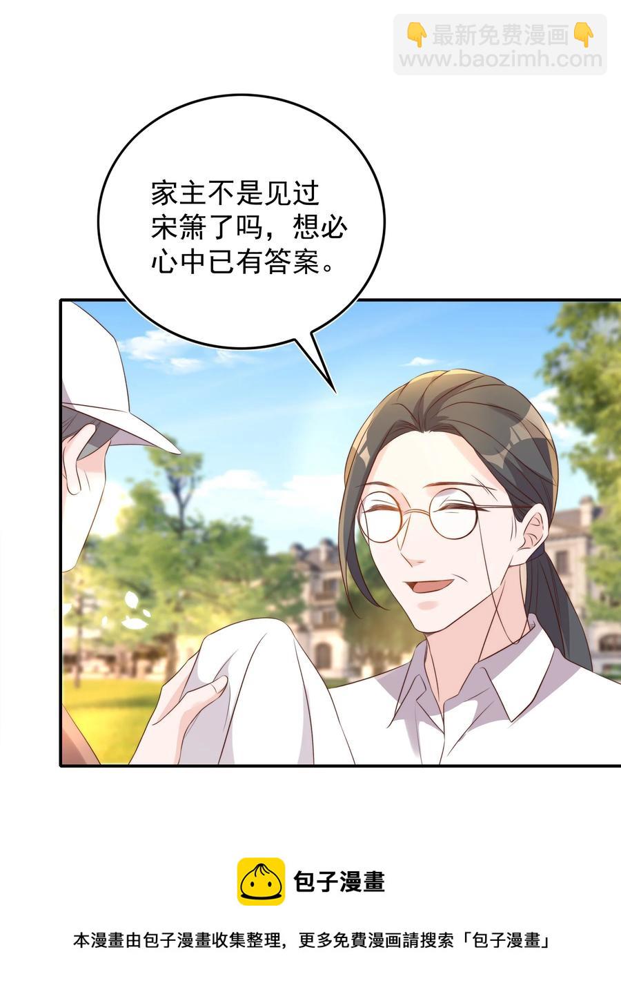 074 保镖28