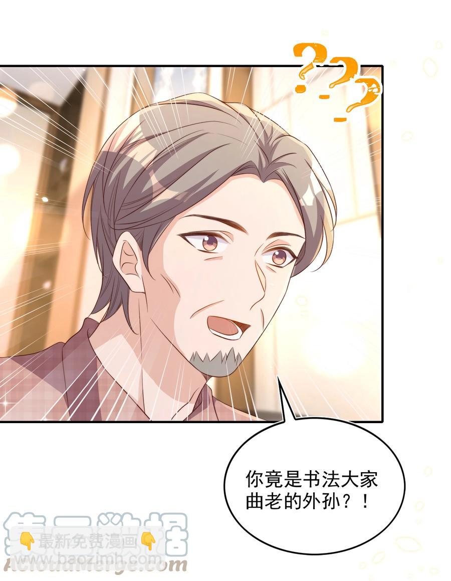 074 保镖3
