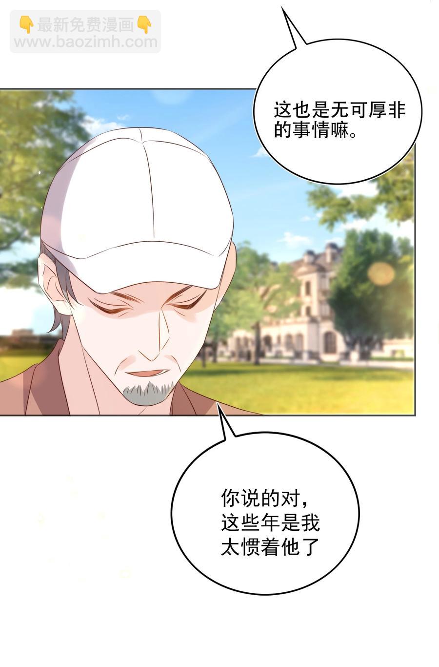 074 保镖31