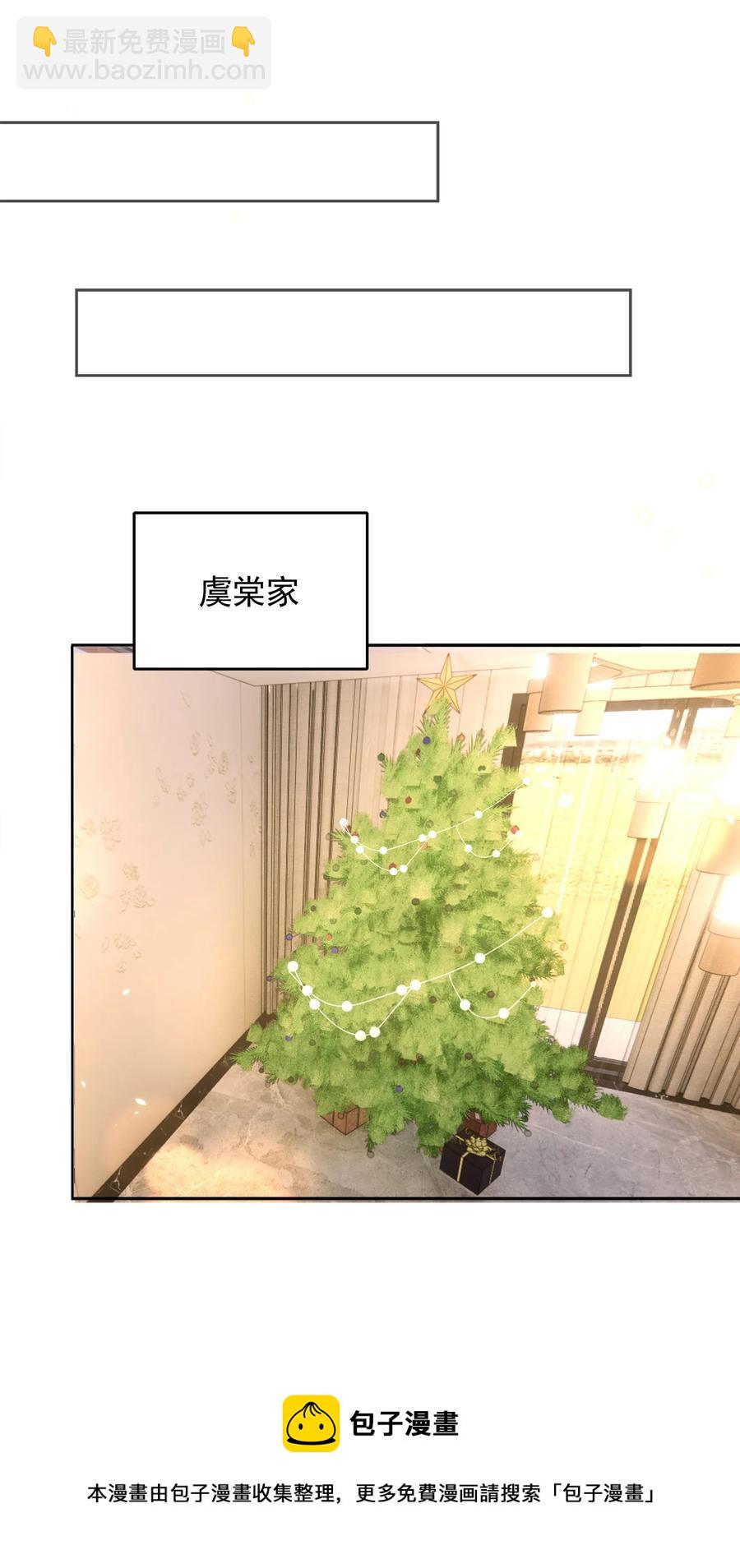 074 保镖32