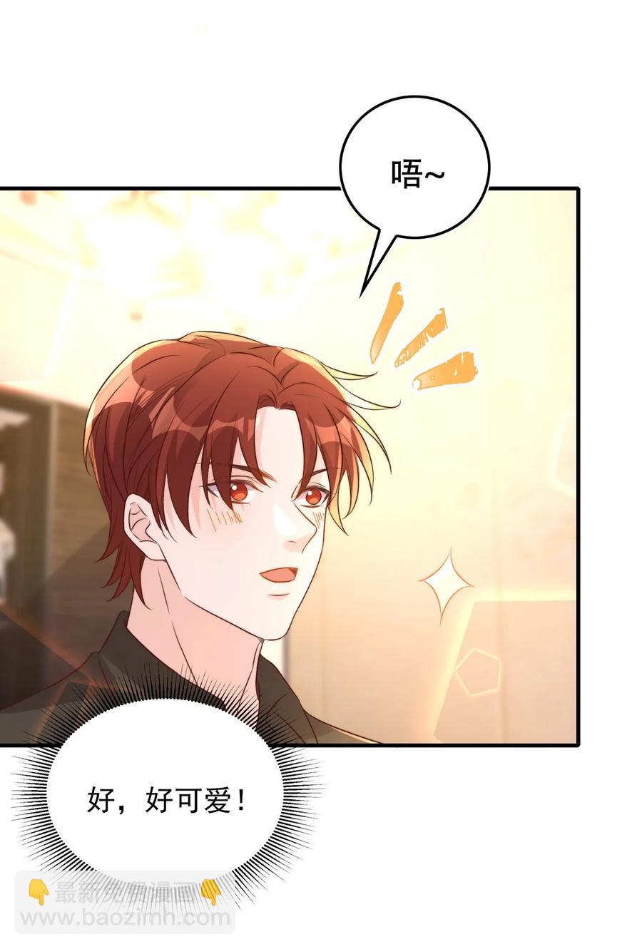 074 保镖34