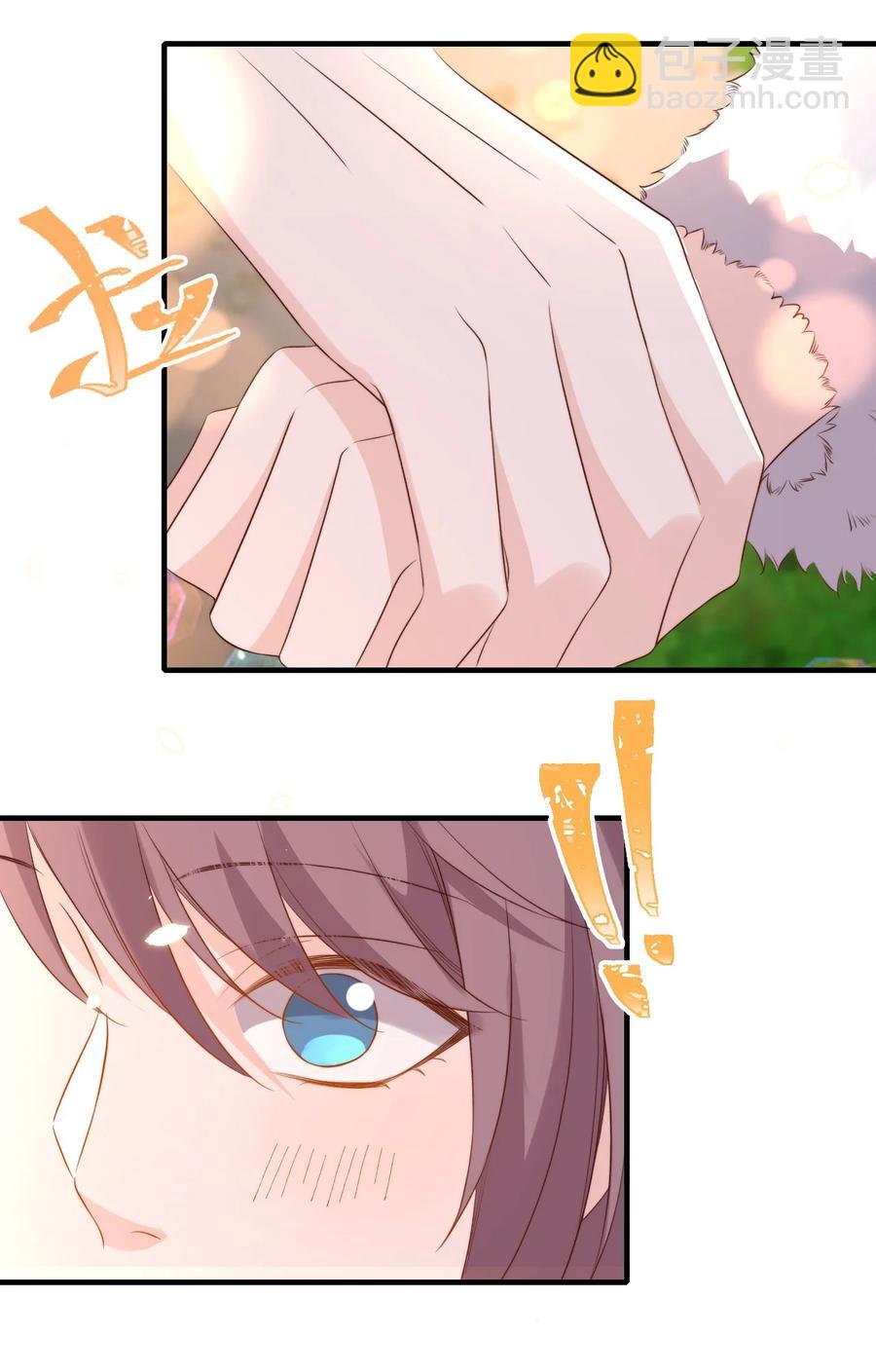 074 保镖35