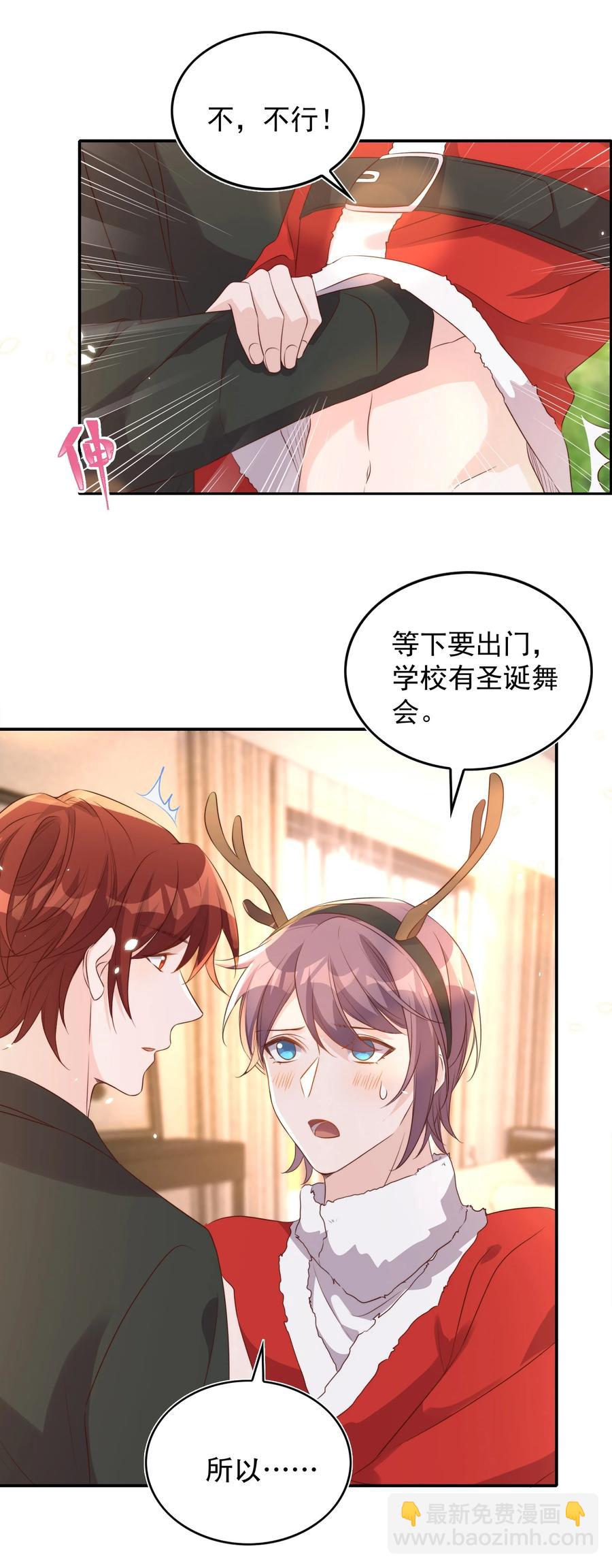 074 保镖37